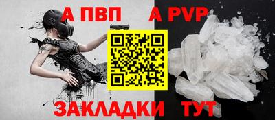 гидра Бийск