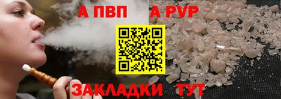 бошки Донецк