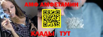 гидра Бийск