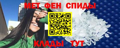 гидра Бийск