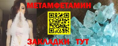 гидра Бийск