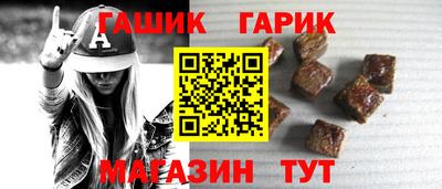 гидра Бийск