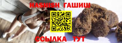 гидра Бийск