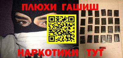 гидра Бийск