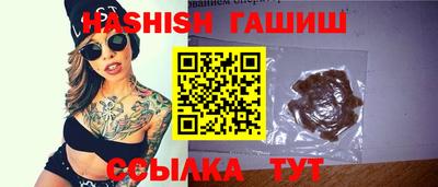 сатива Берёзовский