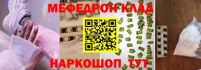 гидра Бийск