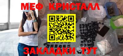 гидра Бийск