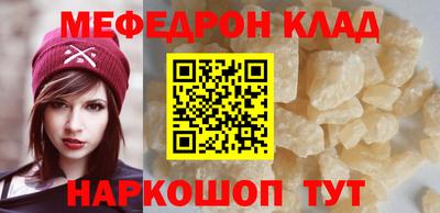 экстази Донской