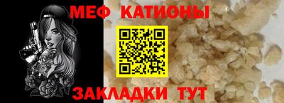 метадон Беслан