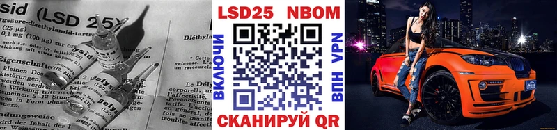 mega tor  площадка телеграм  Лсд 25 экстази кислота  купить наркотики цена  Лосино-Петровский 