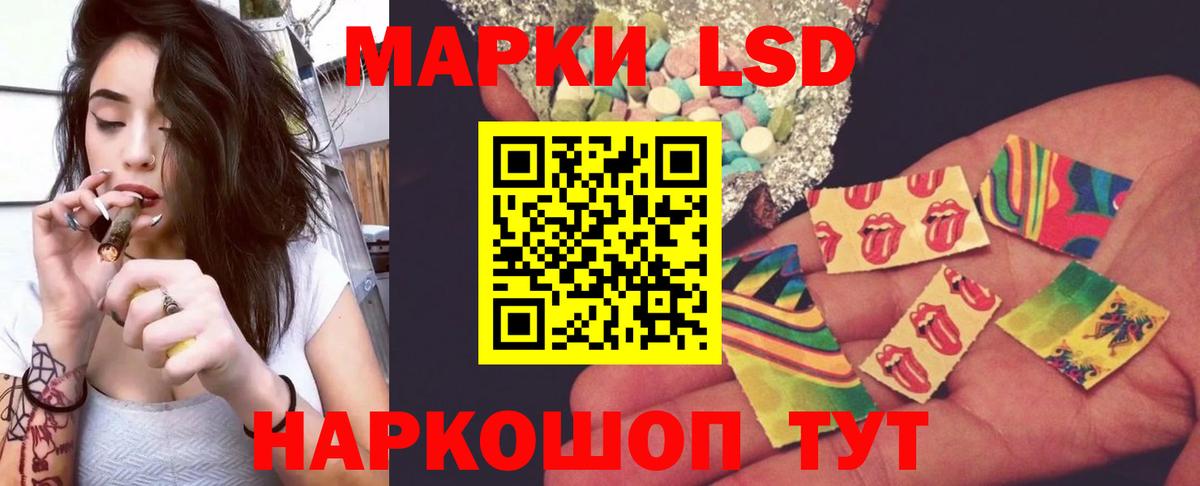 Лосино-Петровский  Лсд 25 экстази ecstasy  LSD-25 экстази  LSD-25 экстази кислота  Вход с VPN 