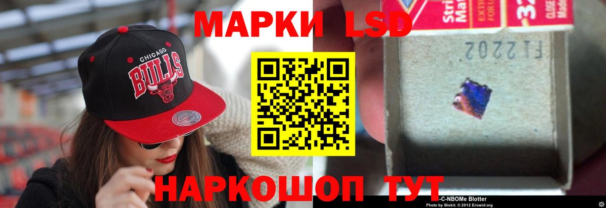 Лсд 25 экстази ecstasy Лосино-Петровский