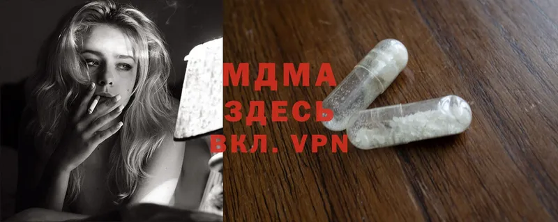 hydra как войти  Лосино-Петровский  MDMA кристаллы 