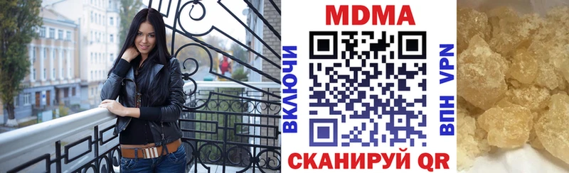 MDMA VHQ  hydra как зайти  Лосино-Петровский  сколько стоит 