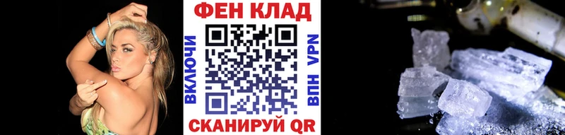 МЕТАМФЕТАМИН Methamphetamine  купить   Лосино-Петровский 