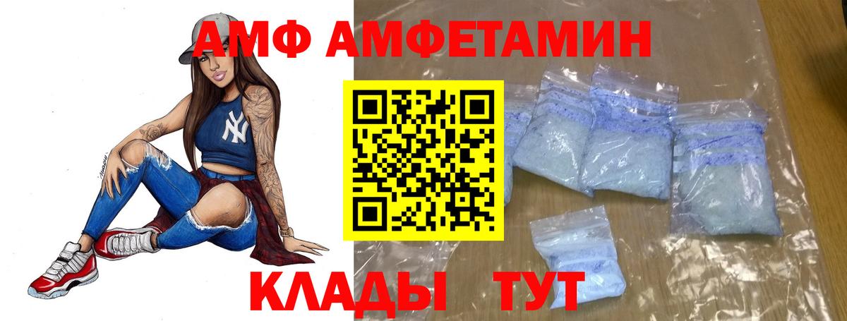 Первитин кристалл  Вход с VPN  Первитин кристалл  Лосино-Петровский 