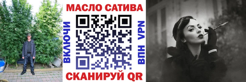 ТГК жижа гидра ссылка Лосино-Петровский дарнет шоп