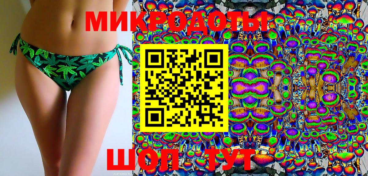 Псилоцибиновые грибы прущие грибы Лосино-Петровский