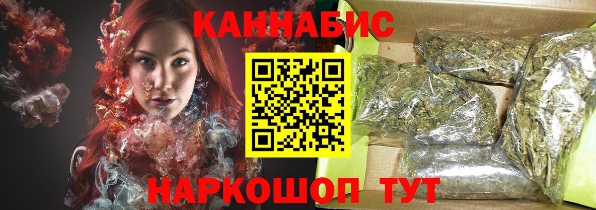 МАРИХУАНА план Лосино-Петровский