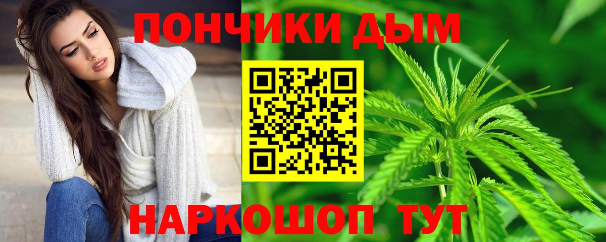 Канабис LSD WEED  Бошки марихуана сатива  Лосино-Петровский  Марихуана White Widow  Вход с VPN 