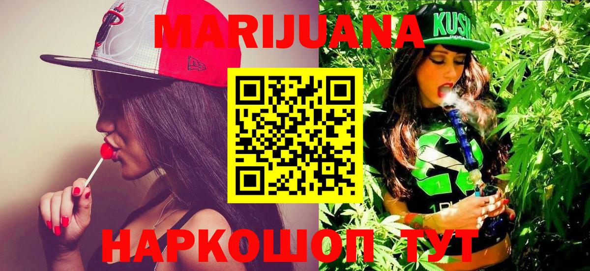 Бошки марихуана ГИДРОПОН  Лосино-Петровский  Конопля тримм  Бошки Шишки White Widow  Бошки Шишки марихуана 